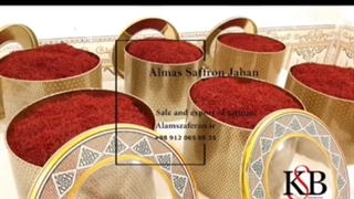 پیش بینی قیمت فروش زعفران در سال جدید