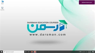 مقدمه ای بر دوره sql server 2019