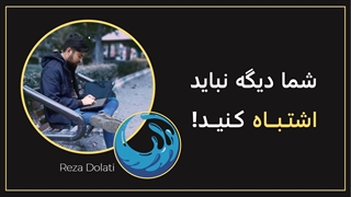 دوره جامع متخصص پایتون [2022] - سبز لرن