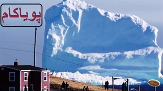 پدیده‌هایی که ندیده‌اید