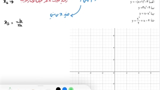 حل تمرین ۱ صفحه ۸۱ ریاضی دهم