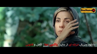 دانلود قسمت آخر (پایانی) پانزدهم (15) سریال حرفه ای | دانلود کامل سریال حرفه ای