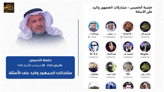 أحداث کازاخستان