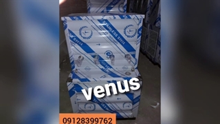 ابسردکن  استیل صنایع برودتی ونوس