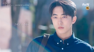 اولین تیزر سریال کره ای Twenty-Five Twenty-One 2022 (بیست و پنج و بیست و یک ساله) با بازی نام جو هیوک و کیم ته ری)پیشنهادی