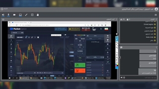 وبینار رایگان کارما تکنولوژی ماهور تهرانی