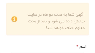 آموزش درج آگهی رایگان در وبسایت پویا سافت