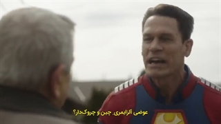 سریال صلح طلب قسمت 4 زیرنویس فارسی Peacemaker 2022 ، سریال پیسمیکر