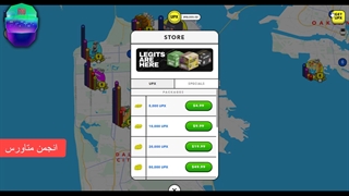 خرید UPX | آموزش خرید UPX در بازی آپلند روش دلار و روش کریپتو | اخبار متا