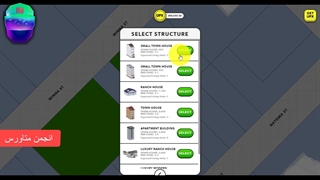 ساخت خانه در آپلند upland | آموزش ساخت بنا در بازی متاورس آپلند | اخبار متا