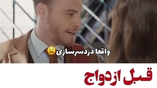 کلیپ ترکی/ ادا و سرکان