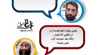 بحث کارشناس شیعه با عالم سنی درباره غصب حق فاطمه زهرا(س) توسط ابوبکر