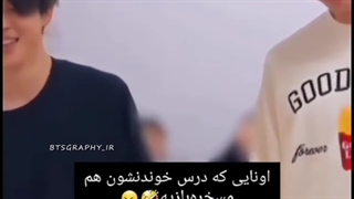 Bts(انواع دانش آموزان)