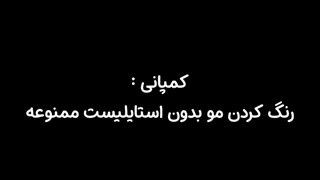 پسرای قانون شکن xd
