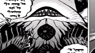 ادامه انیمه شبدر سیاه چپتر 289