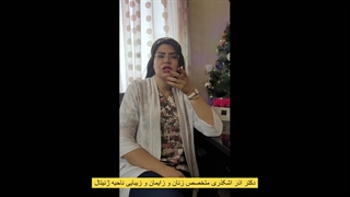 درمان خشکی واژن در مشهد روش های درمان خشکی واژن خشکی واژن چیست