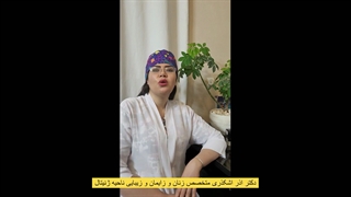 سزارین بهتر است یا زایمان طبیعی ؟ جوان سازی واژن بعد از زایمان طبیعی