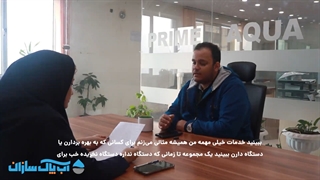 خیلی از خدمات حرف می‌زنید مگه چقدر مهمه؟