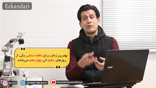 چگونه میتوان راندمان دستگاه جوجه کشی را محاسبه کرد ؟