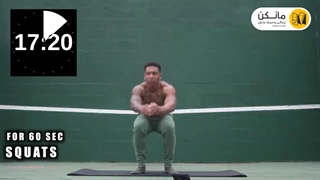 20 دقیقه تمرین کامل بدن (بدون تجهیزات) / اپلیکیشن مانکن