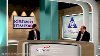 مصاحبه تصویری با شرکت سرمایه گذاری گروه توسعه ملی – با اجرای فرشید نادری نژاد