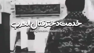 عرض سلام