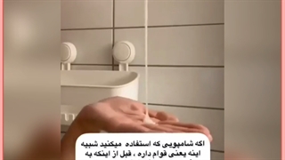 علت و نحوه درمان چربی مو و پوست سر با روش های خانگی جرمگیری