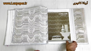آلبوم کاغذ دیواری کروم