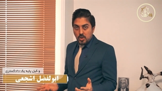 ابطال سند بانکی