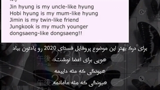 فیک ساب پارت 3