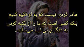 کیپ روز مادر