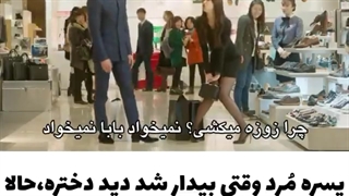 آموزش اداهای زنانه ^-^ .... جررررر وا جررررررر شدم