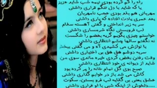 آمدی  درخواب من دیشب چه کاری داشتی....استاد شهریار