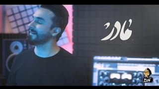 اهنگ مادرم با صدای راغب