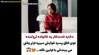 میکس سریال کره ای (مال من )