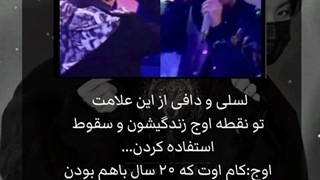 سالها بعد _ داستان کامل لزی و معشوقش و ربطش به پست تهیونگ!