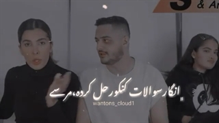 واییییی میگ خدایا منو گاو کن (سممم خالص بود کامل این ویدیو @_@....)