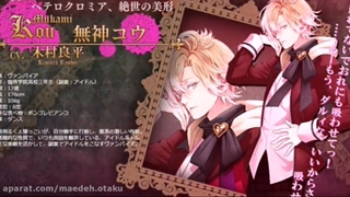 نایکتور انیمه