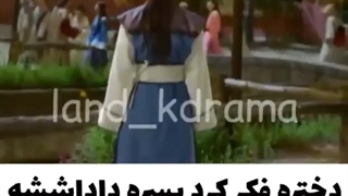 میکس سریال هوارونگ