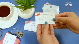 چاپ کارت واکسن PVC | کارت پرداز 67991-021