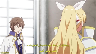 انیمه Genjitsu Shugi فصل 1 پارت 2 قسمت 3