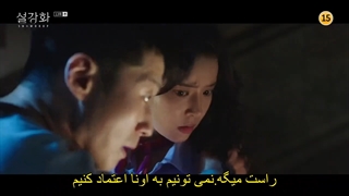 قسمت 13 سریال گل برفی Snowdrop 2021 +زیرنویس فارسی چسبیده با بازی جونگ هه این، جیسو ، یو این نا ، جانگ سونگ جو ، جونگ یوجین-720p