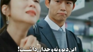 این دیوونه وجدان داشت :)