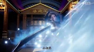 The Legend of Sword Domain(دامنه شمشیر) فصل 1قسمت 4 با زیرنویس فارسی