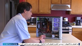 آموزش تعمیرات هارد - باز و بستن کیس کامپیوتر