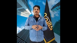 محصولات کالیمورا