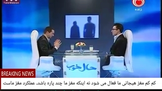 05 کم کم,مغزِهیجانی فعال می شود.بچه ۱-۲ساله بیشترباهیجاناتش دنیارادرک می کندنه باتفاسیرحاصل بالغ وسنجش وتحلیل