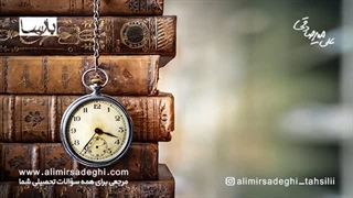 مشاوره تحصیلی | عوامل تعیین کننده موقعیت اجتماعی ما