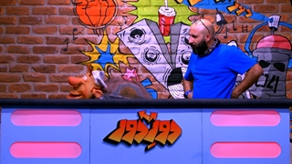 تیزر سریال عروسکی دور دور