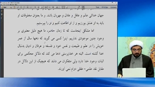 اثبات کفر دکتر سها از کتابی که علیه قرآن نوشته لیزر صورت